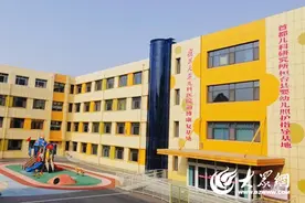 改革故事大家说① |  做好娃娃的“小”事儿——淄博婴幼儿托育一揽子便民服务改革图片