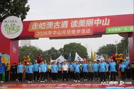 上万人参与！中山元旦徒步活动火热开启图片