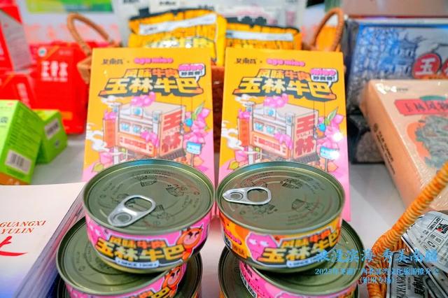 “浪漫滨海 秀美南疆”——2025年冬游广西北部湾文化旅游推介会（银川专场）圆满举行