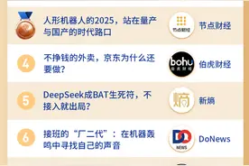 南财号每周热文丨两大金融数据同时创下历史新高，经济正在加快恢复吗？图片