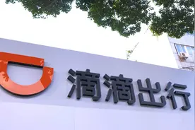 同一身份证买到2张票，滴滴、12306回应图片