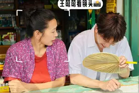 《云边有个小卖部》主演彭昱畅发文，祝福天下所有的“王莺莺”图片