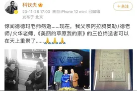 歌唱家德德玛因病去世，她的作品家喻户晓……图片