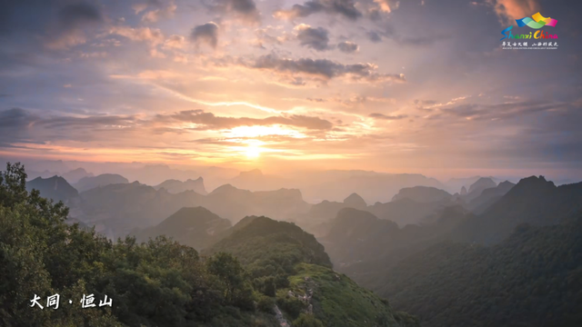 把山西的人间绝色，都藏进对你的深情里