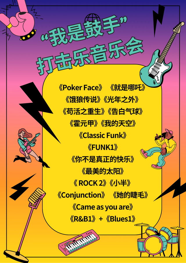 双节同庆 乐享三水丨咖啡香里听Live，潜水露营望星空，“潮玩三水”氛围感直接拉满！