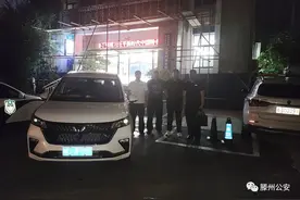 一女子“网恋”被骗11.8万元，滕州警方全额追回图片