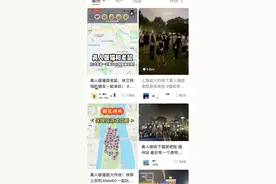 捉迷藏又“翻红”了？最近，上海的许多年轻人走进公园都是为了这件事……图片