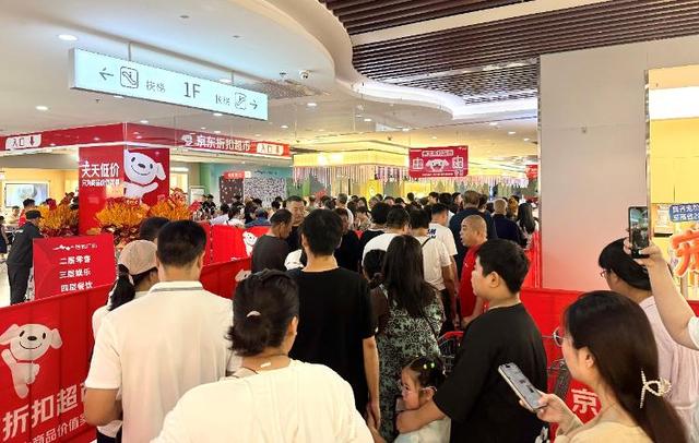 海量财经丨火爆程度堪比胖东来！京东折扣超市首店开业，近十分之一的涿州人都来了！