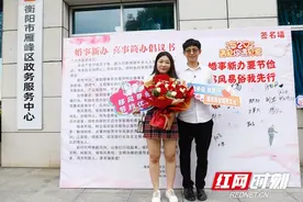 雁峰区：“520”撞上“小满”，爱意满满传递移风易俗新风尚图片