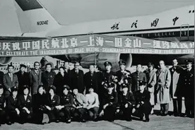 中美通航42年，飞跃万里，北京至旧金山复航图片