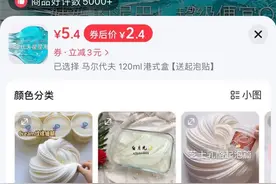 “假水”玩具藏真风险：超半数硼迁移超标，误用误食或致中毒图片