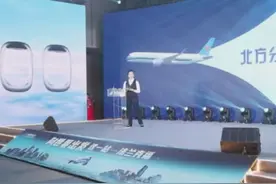 南航沈阳-法兰克福航线即将开通图片