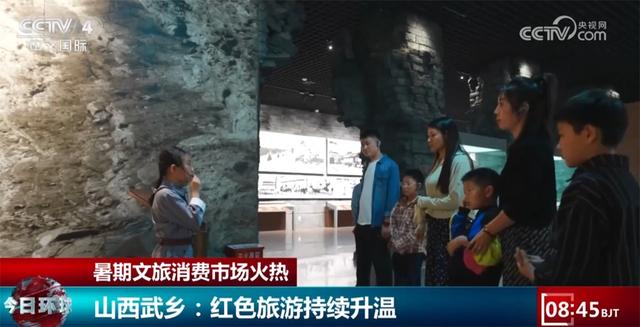 “文博游”、草原游、红色旅游等持续升温 暑期文旅消费市场“热”力十足