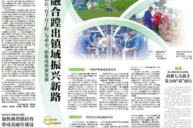梅县区南口镇：扭紧七大抓手 发力向“高”而行|竞跑百千万·梅县镇能量⑯图片