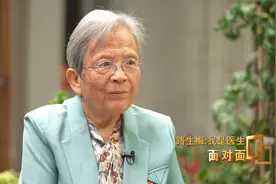 80岁奶奶谈爱情 “爱一个人，就要做他那样的人”图片
