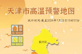 大到暴雨！个别点大暴雨！明天就到！天津最新预报→图片