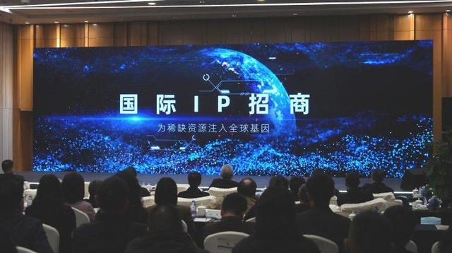 一场大会，四个维度！重庆文旅集团打造产业共赢新生态