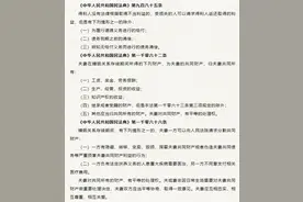 丈夫向“第三者”转账近十万元，妻子起诉追回图片