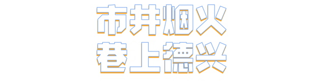 假期结束，快来一场错峰“治愈游”！