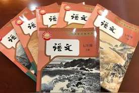 新版语文课本增加戍边英雄篇目图片