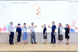 “向阳而生”项目启动，打造国内首个心理健康共建共享平台图片