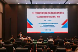 深挖数据元素“潜能”，广州越秀积极探索数字经济新蓝图图片