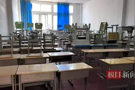 郑州一小学遇纠纷，全校师生被要求搬走？官方回应图片