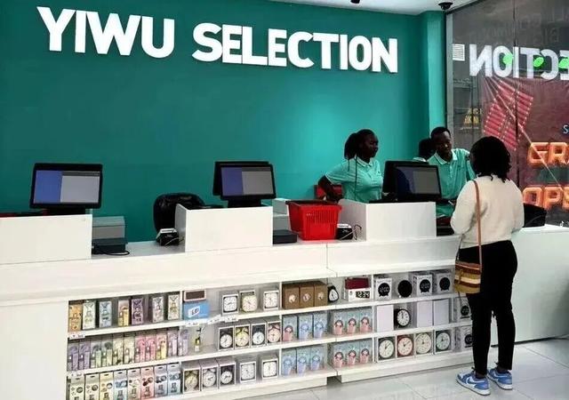 同心同向 逐梦未来——写在2025中非经贸和文化论坛开幕之际