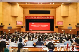 激活数学教育高质量发展新动能！2025年苏教版小学数学新教材培训会在无锡举办图片