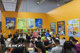 打开贵州这本书 | 黔版精品童书受追捧  蒲公英童书馆助力少儿阅读推广图片
