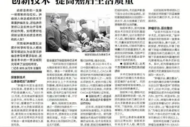 泌尿外科医生不是手术匠，而是科学家图片