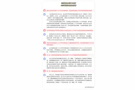 最新，青岛实验初中、37中、青大附中、银海学校初中部招生简章来了图片