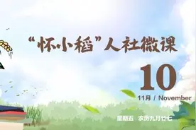 如何注销城乡居民养老保险？图片