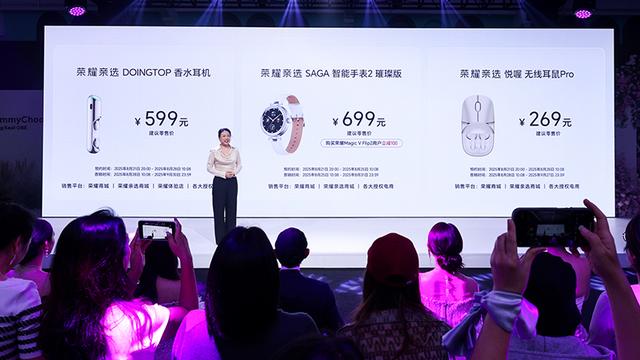 Jimmy Choo 亲自加持，强调设计与拍摄表现，荣耀 Magic V Flip2 正式发布