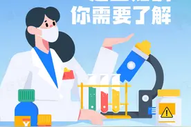关于危险化学品这些知识你需要了解图片