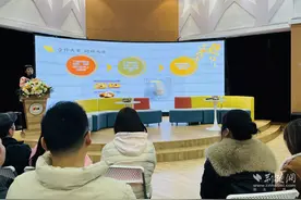 小班组家长沙龙 尚秀幼儿园探家园共育新路径图片