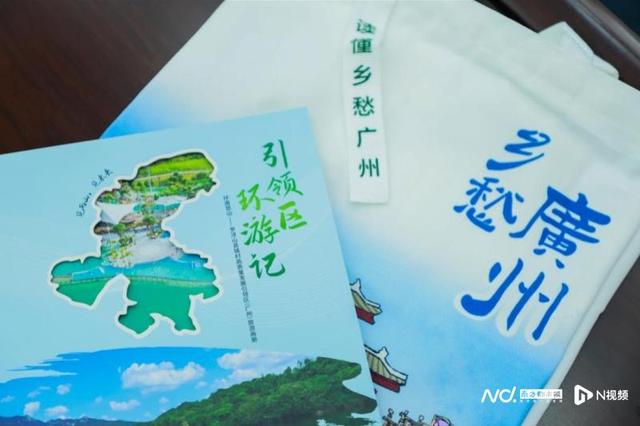 十名文旅推荐官获颁！“环两山”引领区广州片区高质量发展