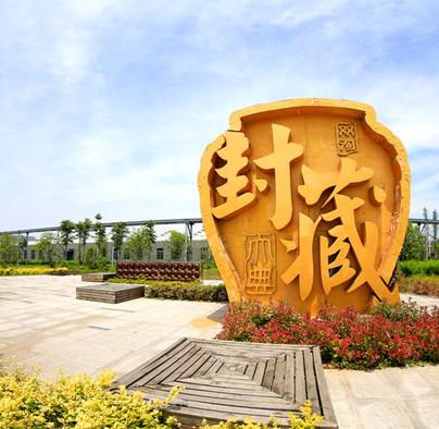 全省游客+全国持证厨师，宿迁这些景区免费游啦！