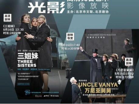 北京号最精彩 | 9月底完工！温榆河公园顺义二期抢先看