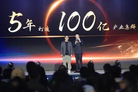 四川科创新标杆，影目科技计划五年打造百亿AI+AR全产业链图片