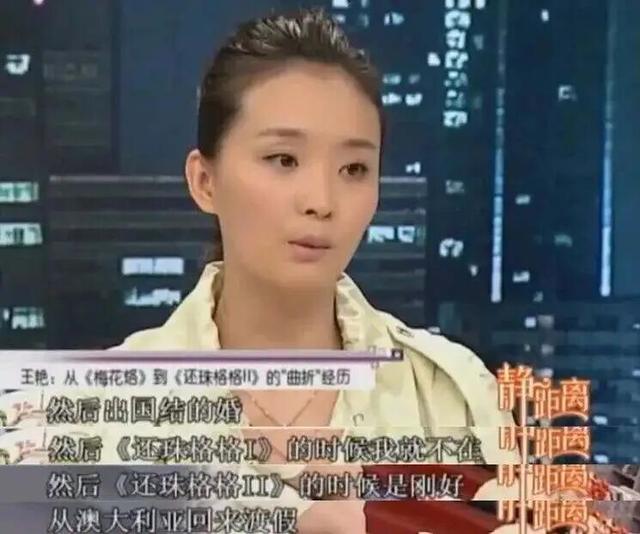 嫁入豪门的尽头，是「直播带货」？