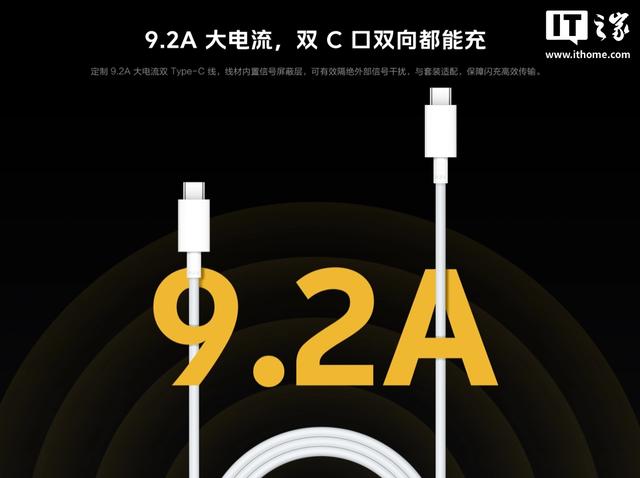 iQOO120W多口闪充套装开售，券后价133.2元