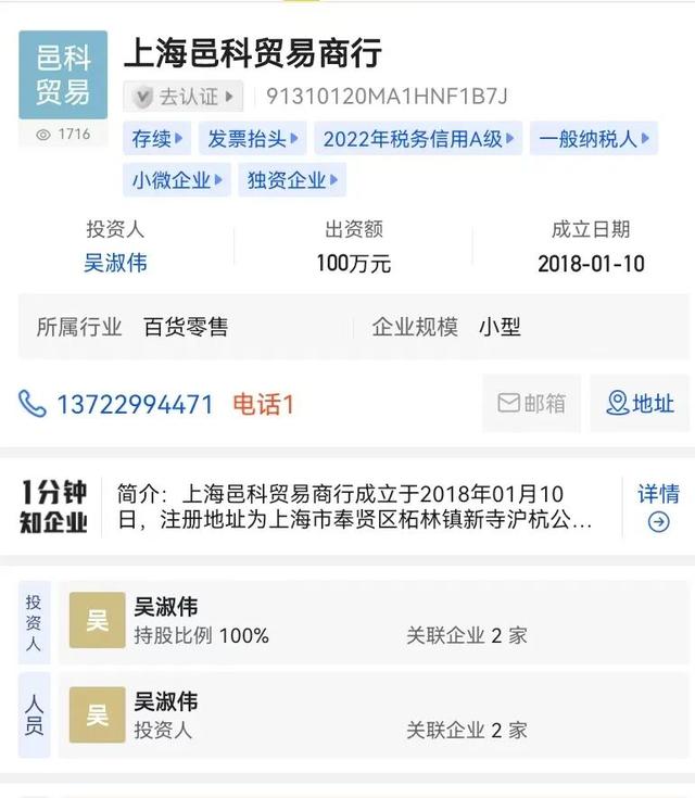 国家医保局公布美敦力代理商行贿案：美敦力支架每条回扣 5000 元、球囊每条回扣 800 元！行贿金额高达 1403万元！