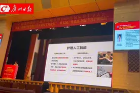 AI“护士”助力智能化护理图片