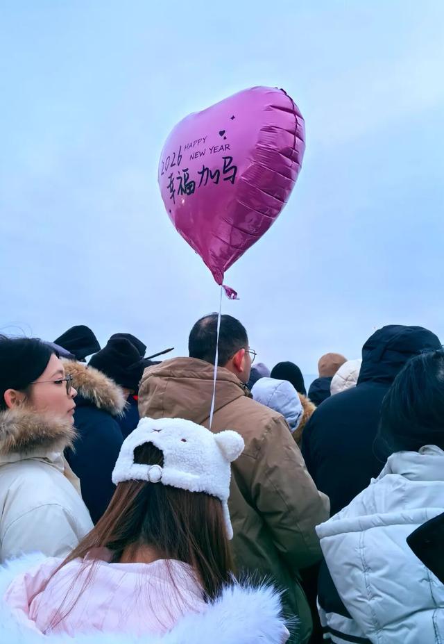 2026初光先照·中国（日照）元旦迎日启新活动成功举办