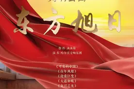 惠民票最低10元｜哈尔滨音乐厅“十一”假期连续七天奉上艺术大餐与你相“乐”图片