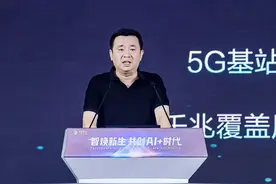 中国移动产品中心主任孙世伟 ：移动AI产品谱写新质华章图片