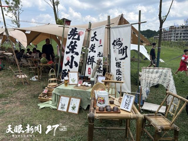 避暑纳凉贵州行｜“日咖夜酒”星空派对，旅居生活好惬意