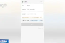 老年旅客买火车票能省钱 超详细购票攻略快收藏图片