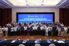 推动青少年体育事业更上一层楼，全国青少年体育协会交流会在沪召开图片